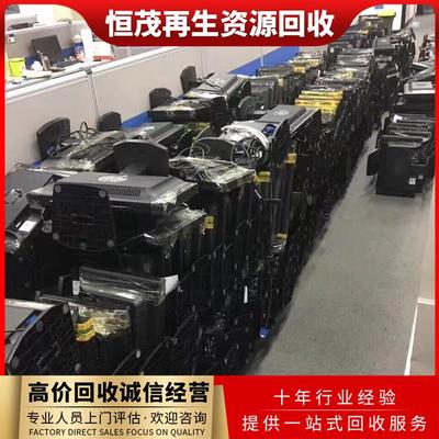 深圳大鵬區(qū)二手辦公資產(chǎn)回收指南 高效處置屏風卡位、臺式電腦與裝飾材料